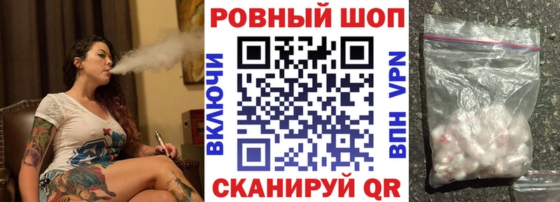 Где продают наркотики Красноармейск A-PVP Мефедрон Бошки Шишки