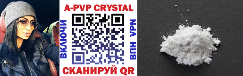 ОМГ ОМГ как зайти  Красноармейск  Alfa_PVP Crystall 