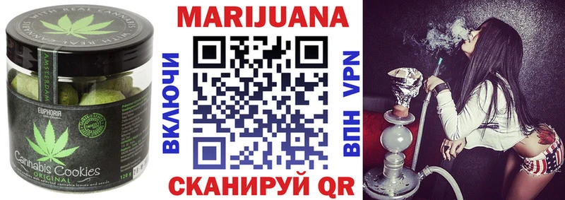 Печенье с ТГК конопля  Красноармейск 
