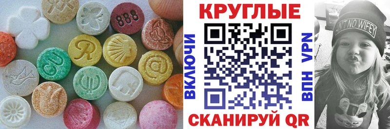 Экстази TESLA купить цена Красноармейск