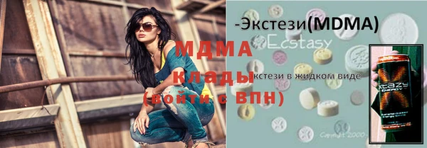 ГАЛЛЮЦИНОГЕННЫЕ ГРИБЫ Абинск