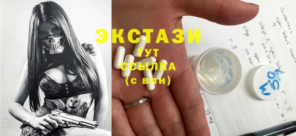 мет Абаза