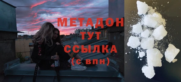 мет Абаза