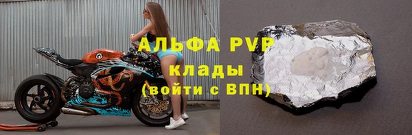 соль ск Абдулино