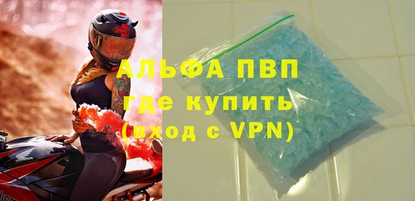 мет Абаза