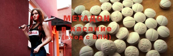 ГАЛЛЮЦИНОГЕННЫЕ ГРИБЫ Абинск
