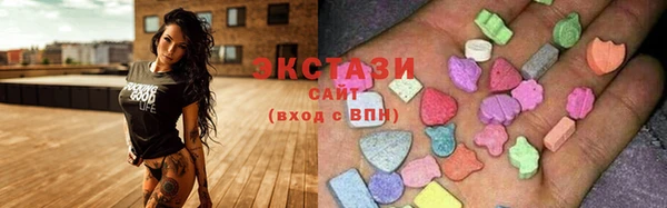 ГАЛЛЮЦИНОГЕННЫЕ ГРИБЫ Абинск