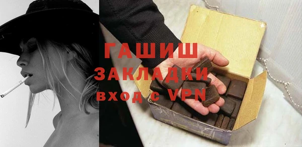 ГАЛЛЮЦИНОГЕННЫЕ ГРИБЫ Абинск