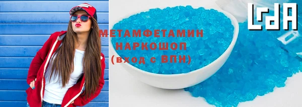 ГАЛЛЮЦИНОГЕННЫЕ ГРИБЫ Абинск