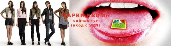 мет Абаза