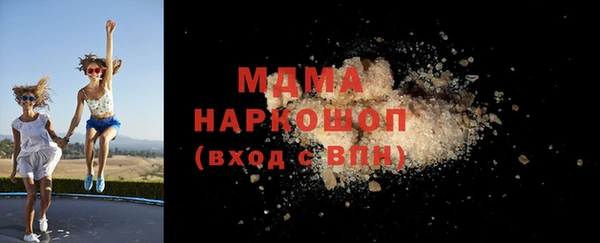ГАЛЛЮЦИНОГЕННЫЕ ГРИБЫ Абинск