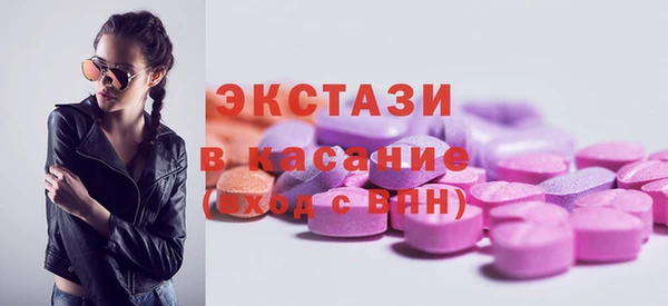 ГАЛЛЮЦИНОГЕННЫЕ ГРИБЫ Абинск