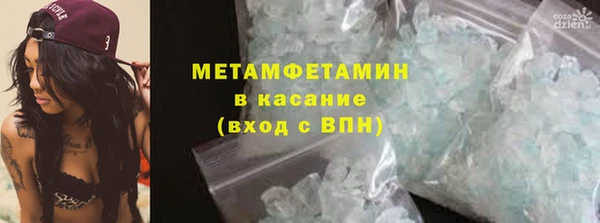 соль ск Абдулино