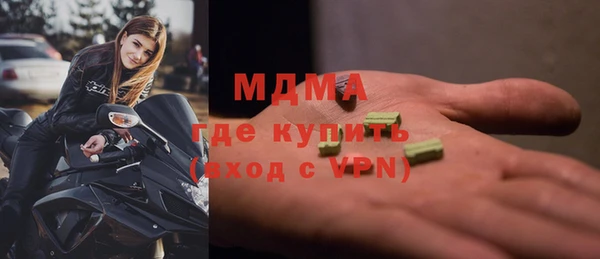 соль ск Абдулино