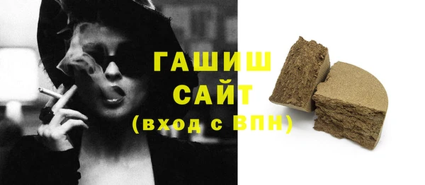 соль ск Абдулино