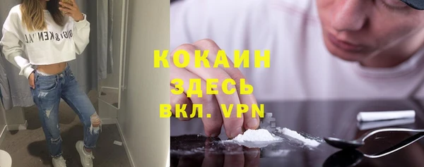 соль ск Абдулино