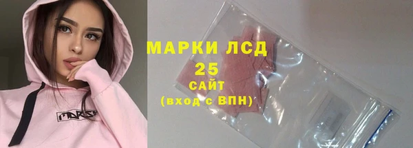 ГАЛЛЮЦИНОГЕННЫЕ ГРИБЫ Абинск