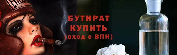 мет Абаза