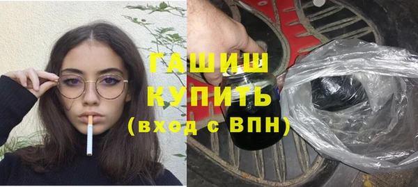 соль ск Абдулино
