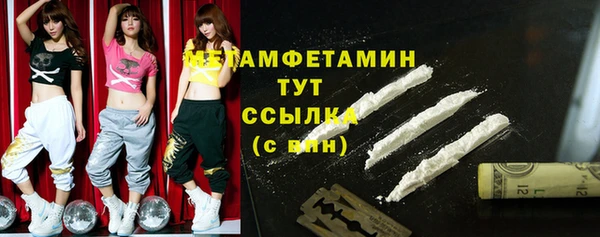 соль ск Абдулино