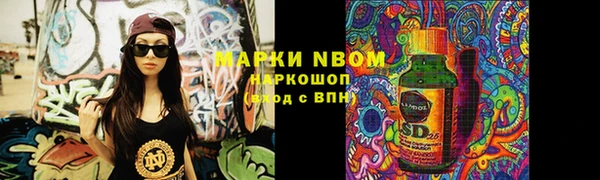 мет Абаза