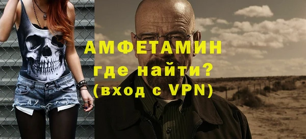 мет Абаза