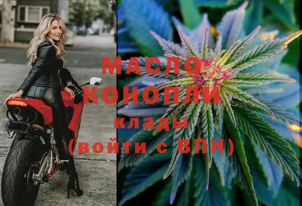 соль ск Абдулино