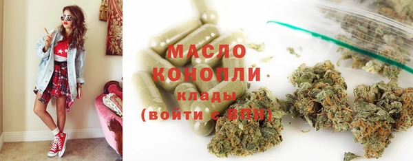ГАЛЛЮЦИНОГЕННЫЕ ГРИБЫ Абинск