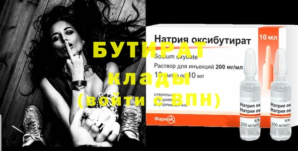 мет Абаза