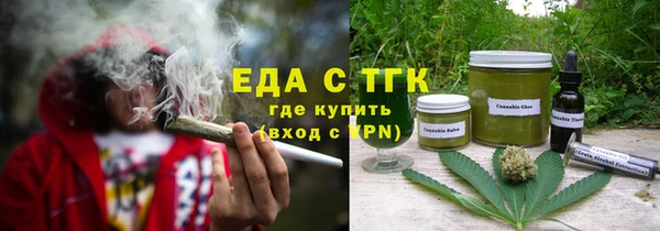 ГАЛЛЮЦИНОГЕННЫЕ ГРИБЫ Абинск