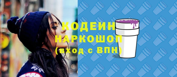 ГАЛЛЮЦИНОГЕННЫЕ ГРИБЫ Абинск