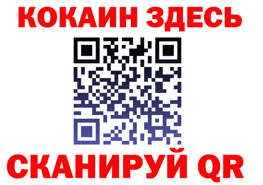 МЕТАДОН мёд зеркало площадка мега Красноармейск