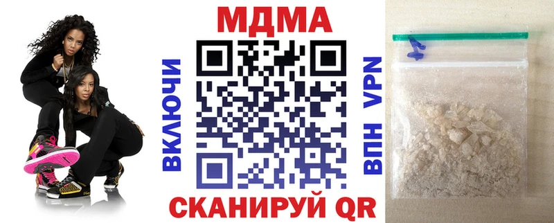 MDMA Molly  Красноармейск 