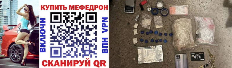 наркота блэк спрут сайт МЕФ mephedrone Красноармейск