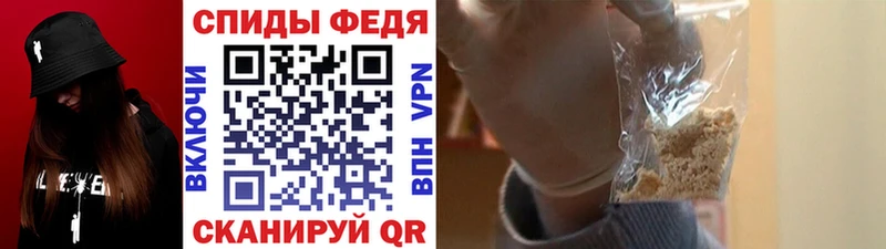 Метамфетамин Methamphetamine  Красноармейск 