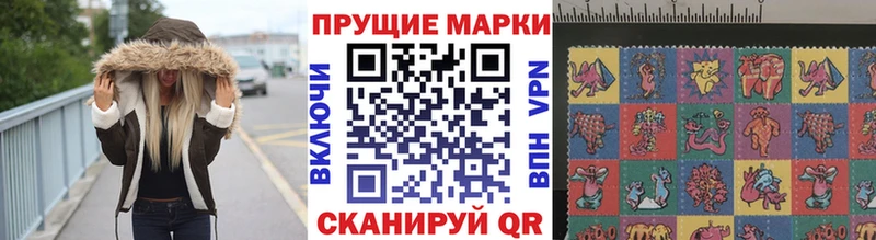 Марки N-bome 1500мкг  закладка  Красноармейск 