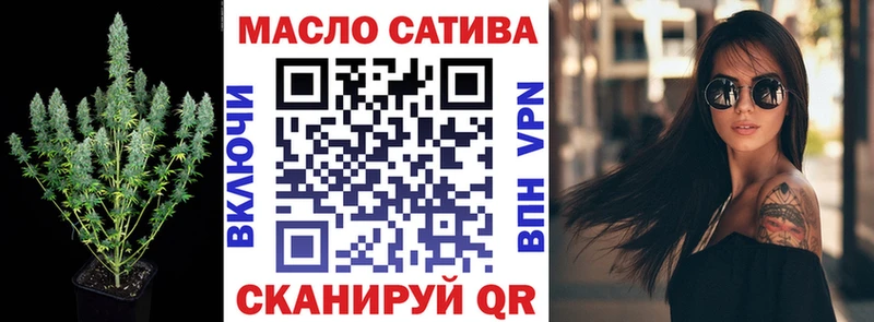 ТГК вейп с тгк Красноармейск