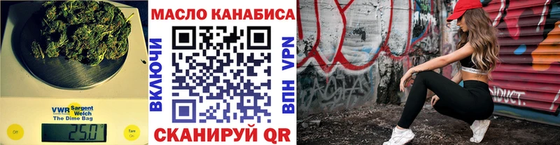 Дистиллят ТГК вейп с тгк  магазин    Красноармейск 