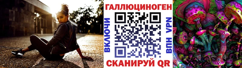 Галлюциногенные грибы мицелий  Красноармейск 