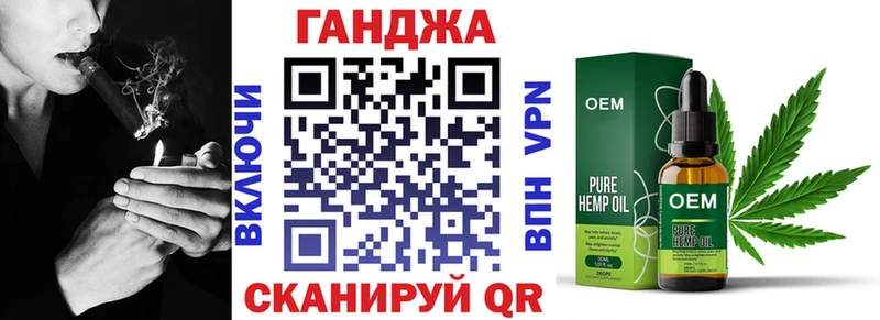 omg сайт Красноармейск Шишки марихуана индика